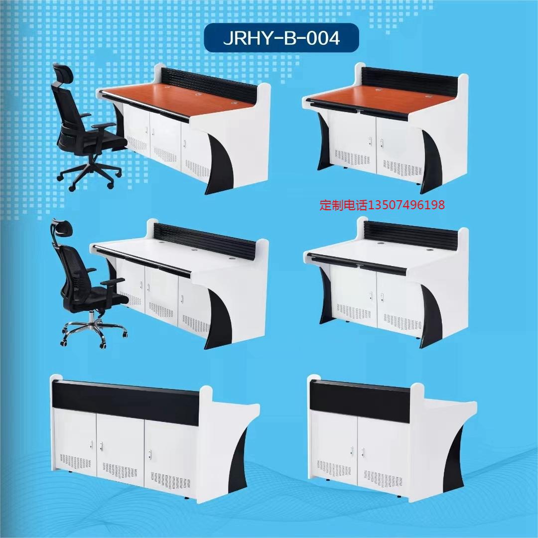 1688392072713561.jpeg 监控操作台图册_4.jpeg