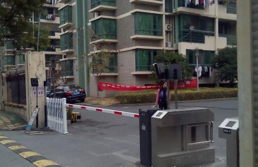 车辆及行人出入管理系统