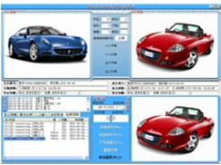 IC卡脱机收费型停车场